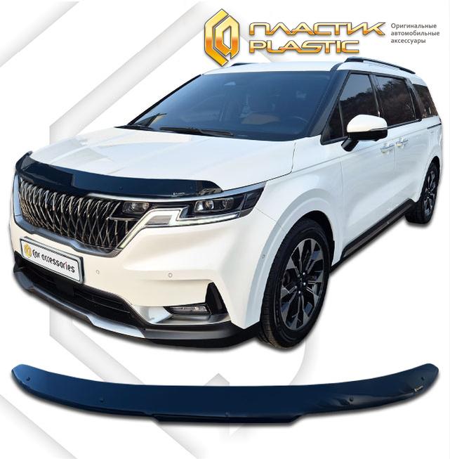Дефлектор капота (Classic черный) Kia Carnival IV поколение, минивэн