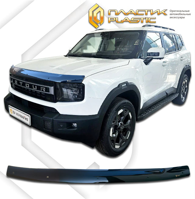 Дефлектор капота (Classic черный) Jetour T1 I поколение, джип/suv 5 дв.
