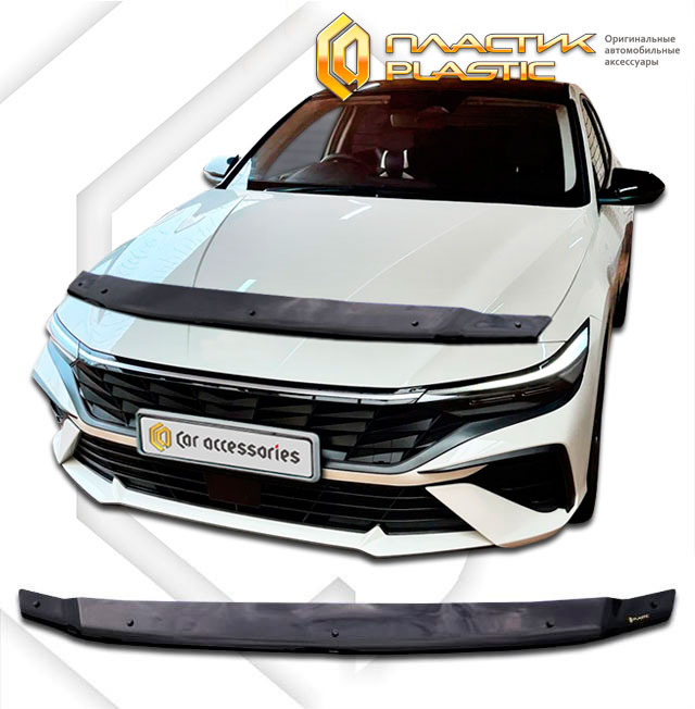 Дефлектор капота (Classic черный) Hyundai Elantra VII поколение рестайлинг, седан