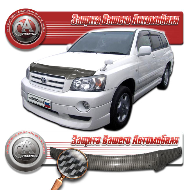 Дефлектор капота (Шелкография "карбон" серебро) Toyota Kluger V 