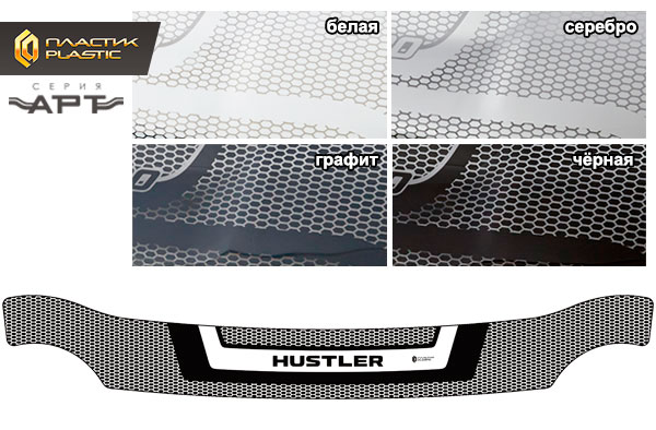 Дефлектор капота (Серия "Art" графит) Suzuki Hustler I поколение, хэтчбек 5 дв.