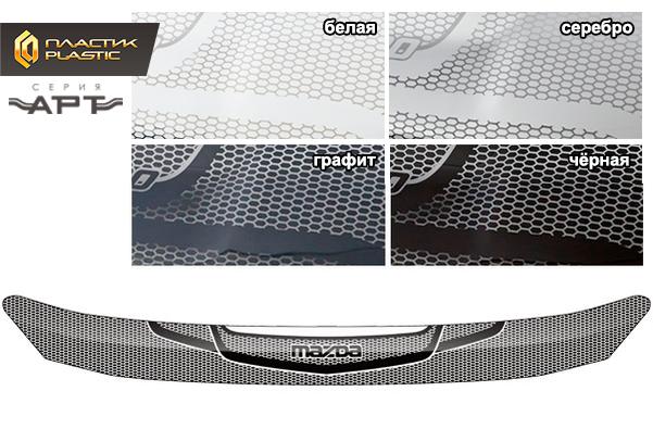 Дефлектор капота (Серия "Art" серебро) Mazda Axela III поколение, хэтчбек 5 дв.