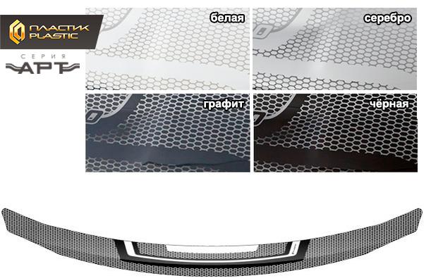 Дефлектор капота (Серия "Art" серебро) Hyundai Elantra VII поколение рестайлинг, седан