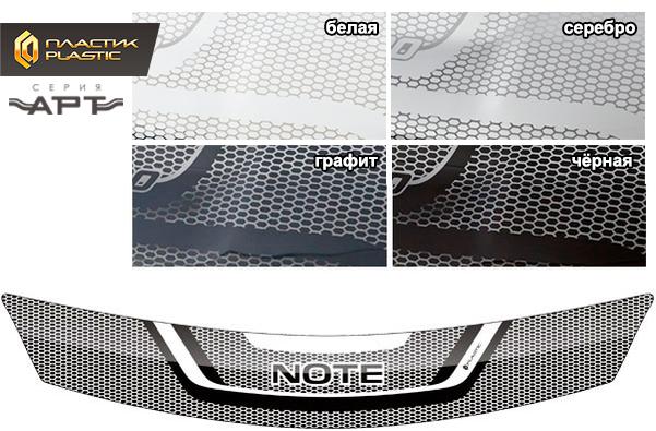 Дефлектор капота (Серия "Art" серебро) Nissan Note 