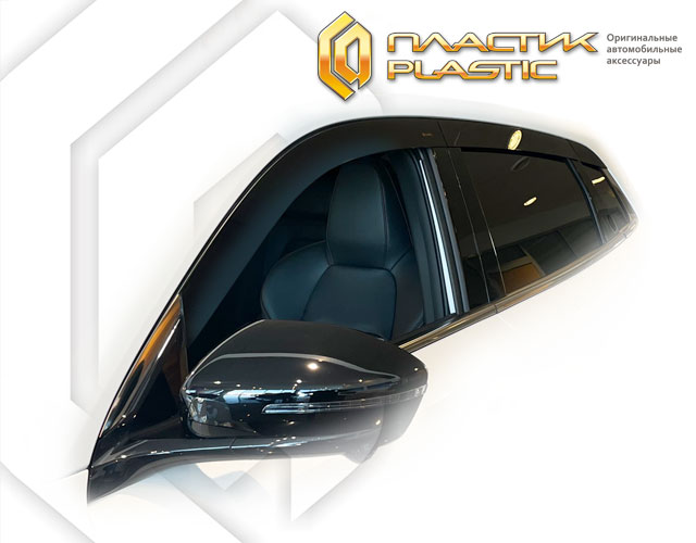 Ветровики дверей 2D (Classic полупрозрачный) Changan CS55 plus 