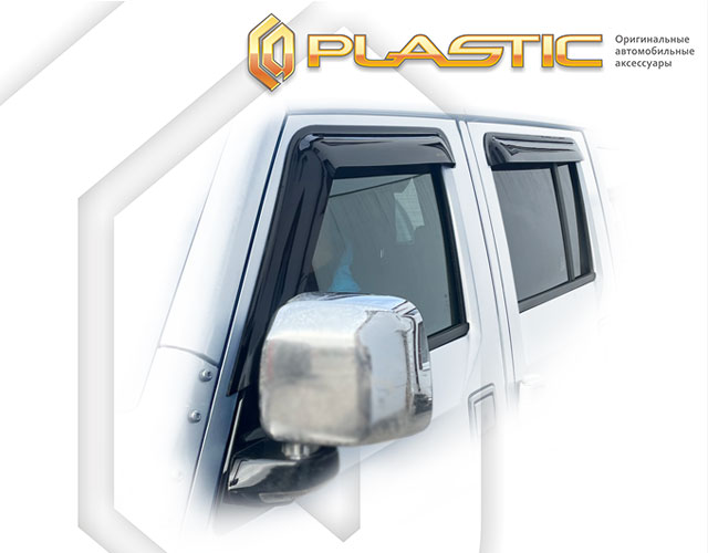 Ветровики дверей (Classic полупрозрачный) BAIC BJ40 I поколение, джип/suv 5 дв.