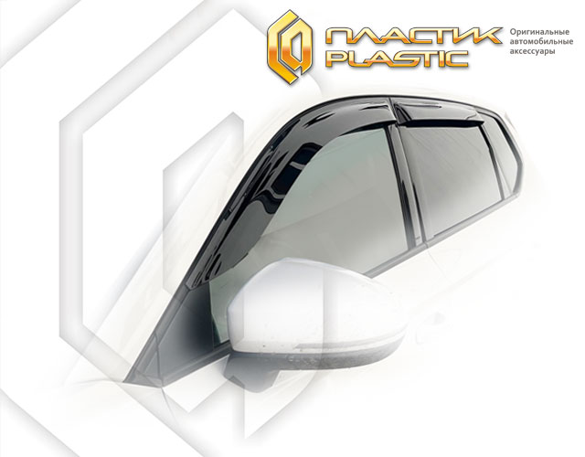 Ветровики дверей (Classic полупрозрачный) Volkswagen Tharu I поколение, джип/suv 5 дв.